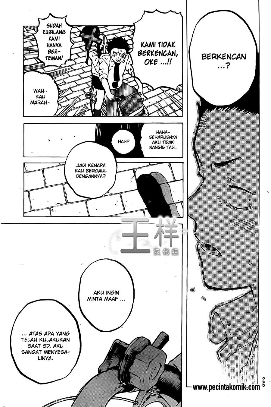Koe no Katachi Chapter 21 - halaman 17