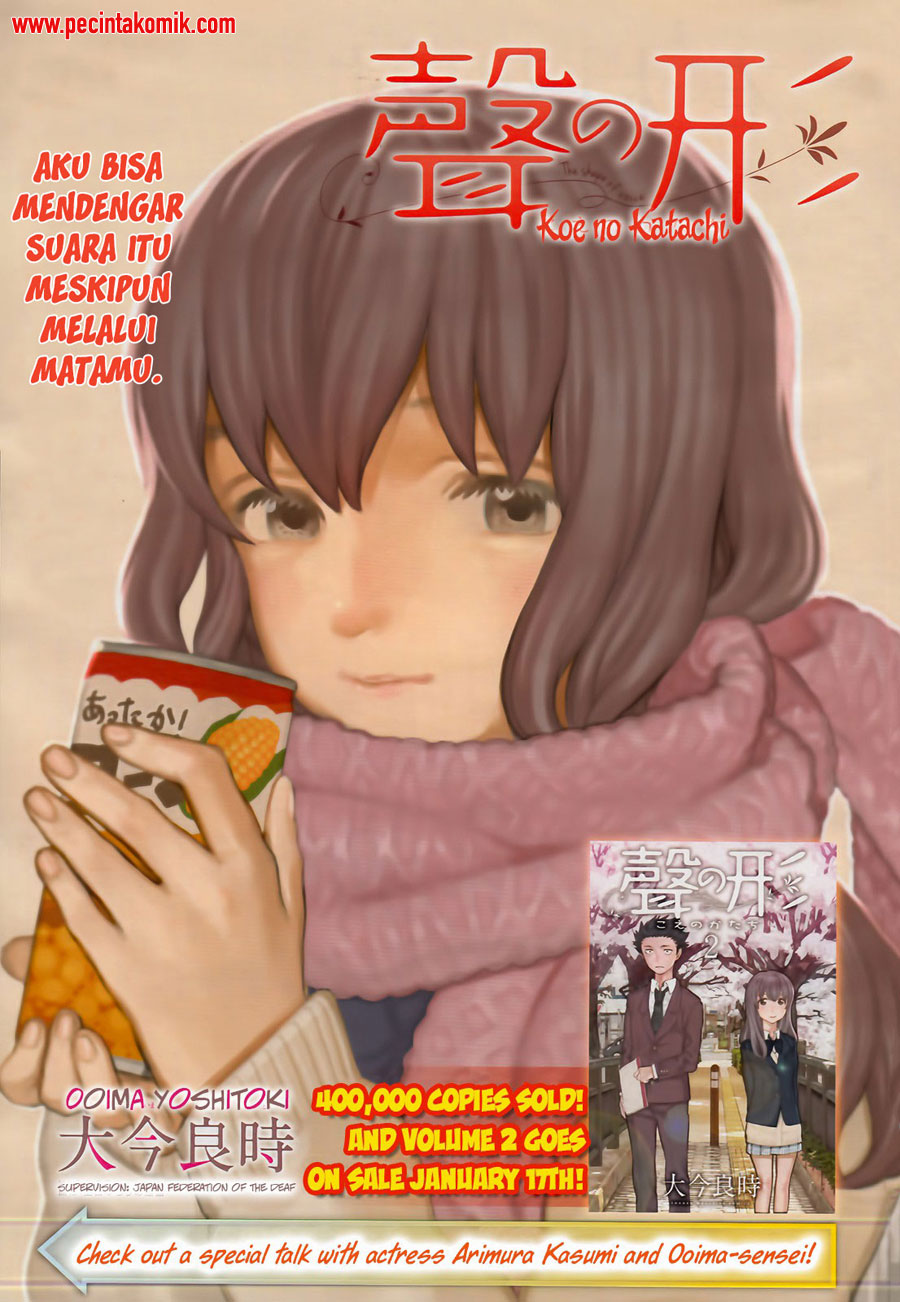 Koe no Katachi Chapter 21 - halaman 2