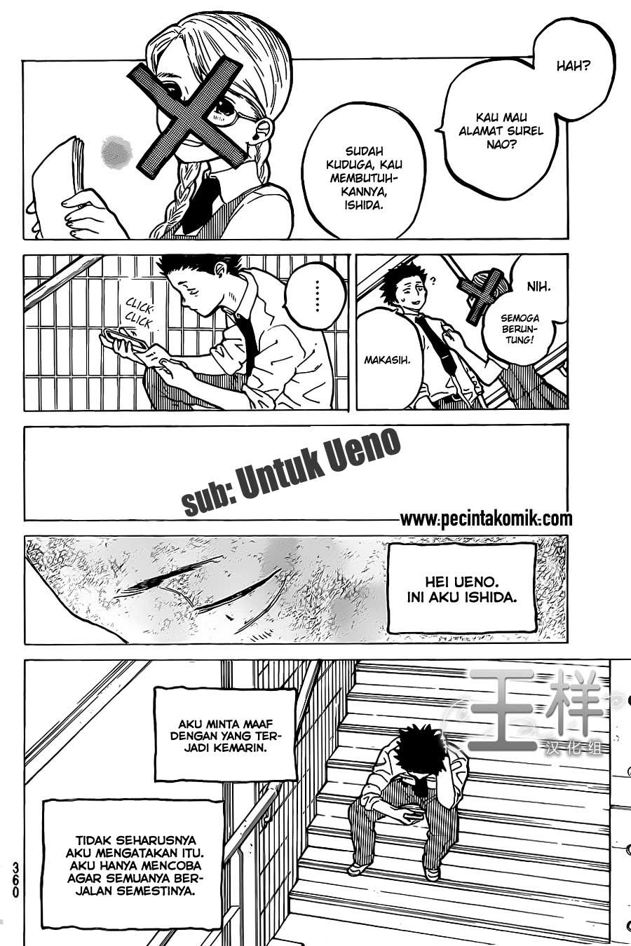 Koe no Katachi Chapter 22 - halaman 15