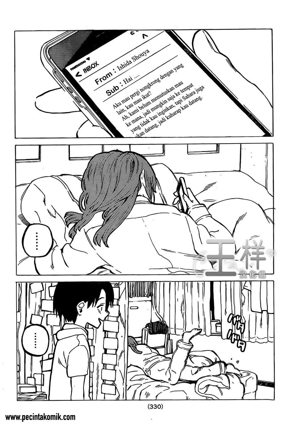 Koe no Katachi Chapter 24 - halaman 19
