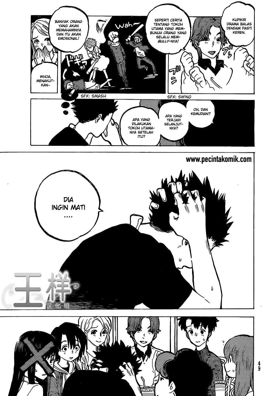 Koe no Katachi Chapter 26 - halaman 8