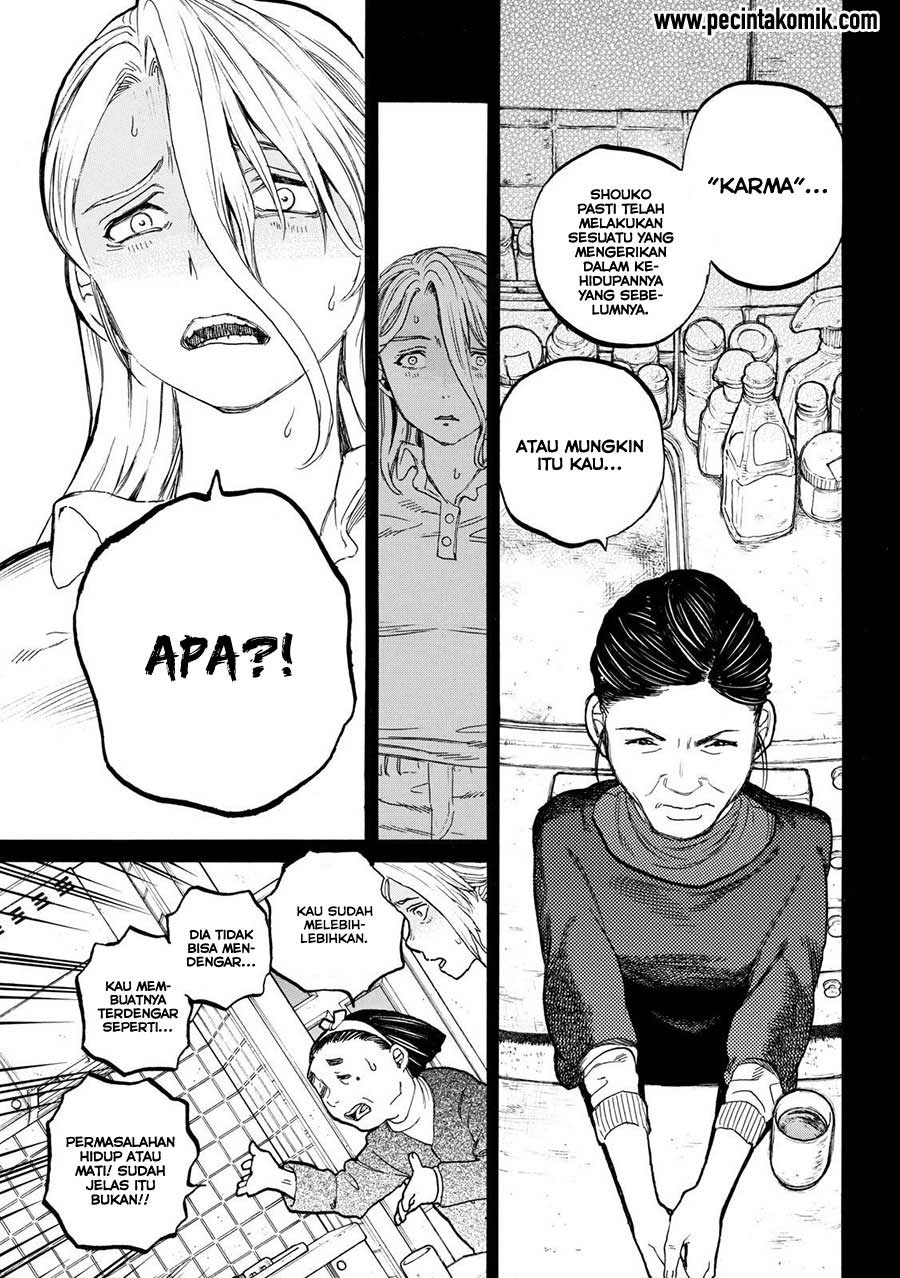 Koe no Katachi Chapter 32 - halaman 6