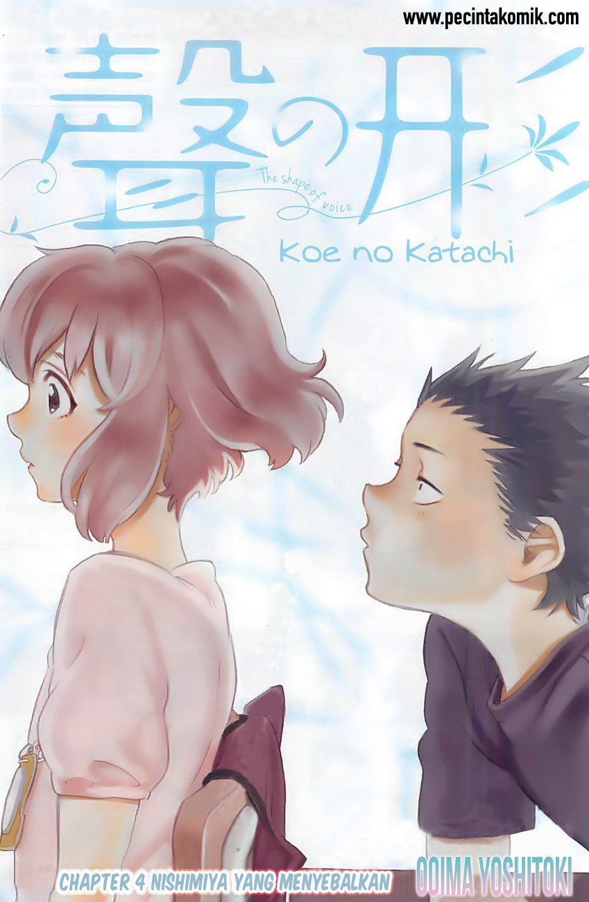 Koe no Katachi Chapter 4 - halaman 2