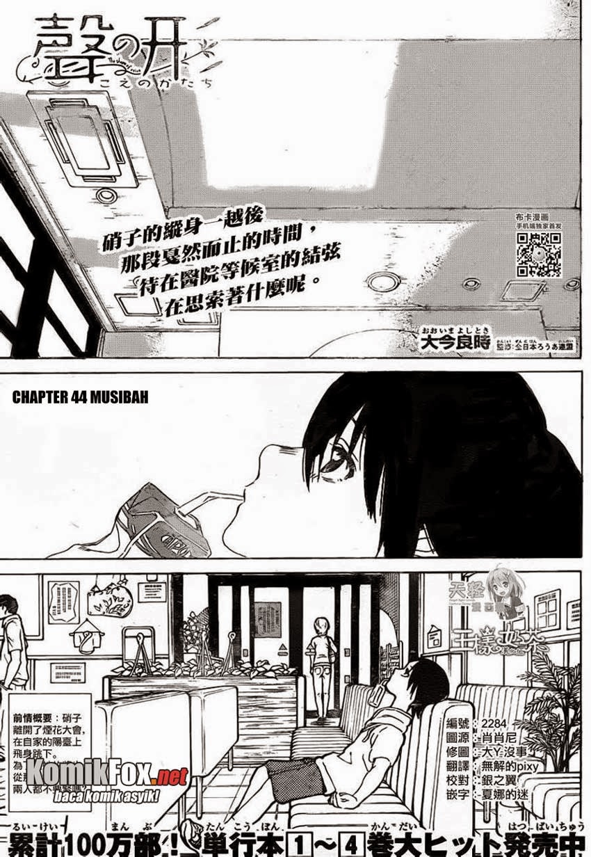 Koe no Katachi Chapter 44 - halaman 2