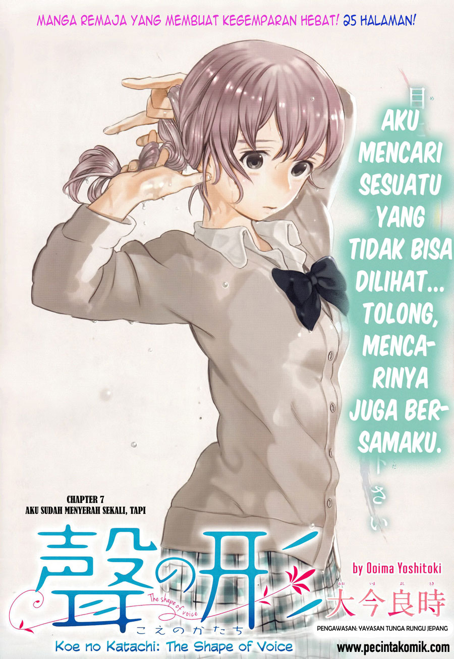 Koe no Katachi Chapter 7 - halaman 2