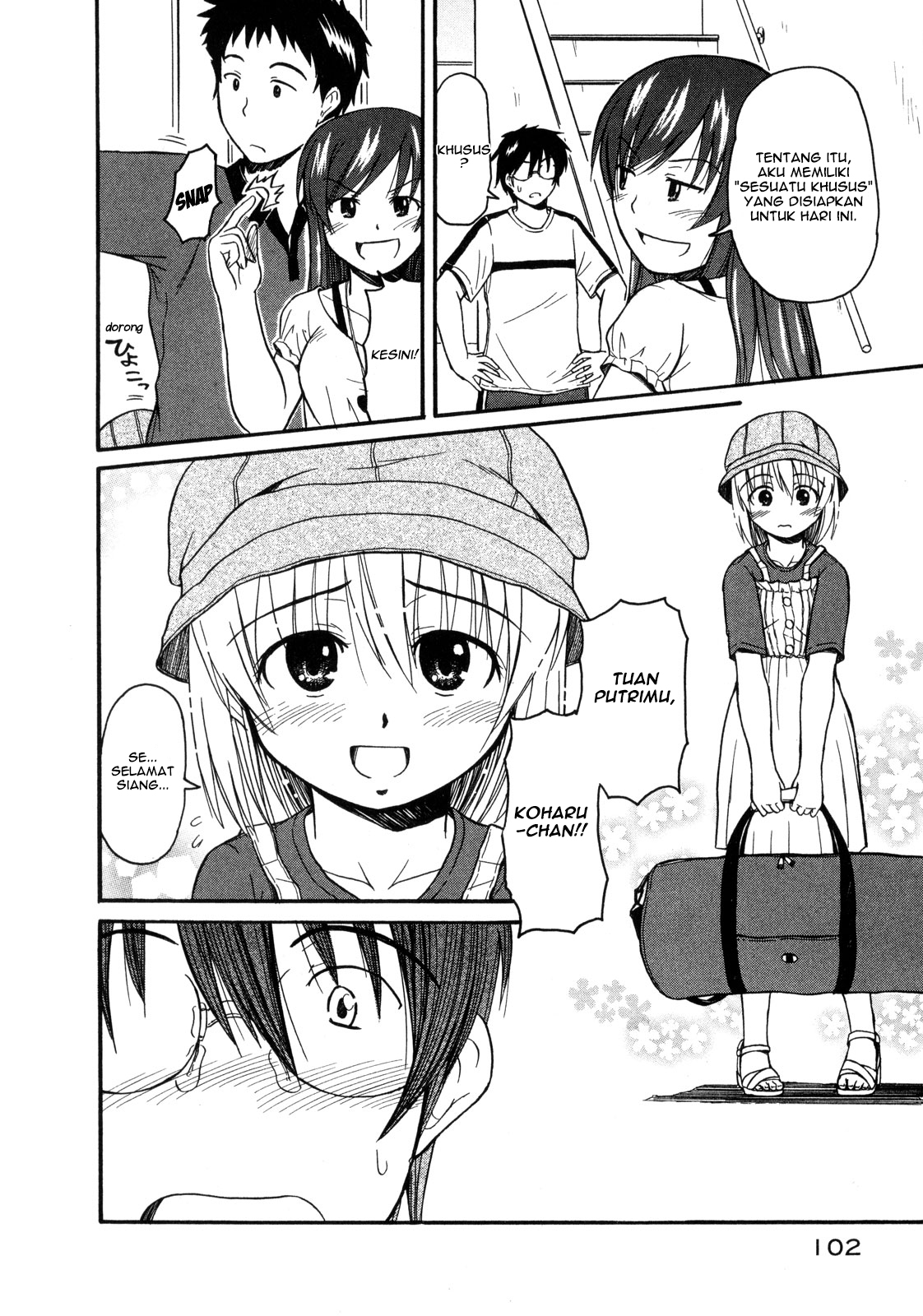 Koharu no Hibi Chapter 10 - halaman 12