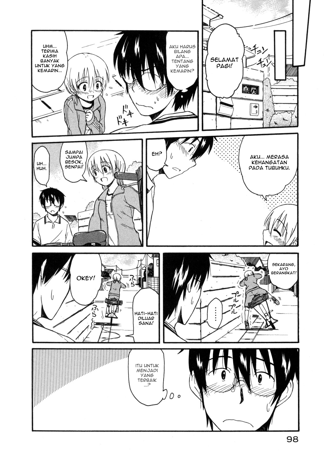 Koharu no Hibi Chapter 10 - halaman 8