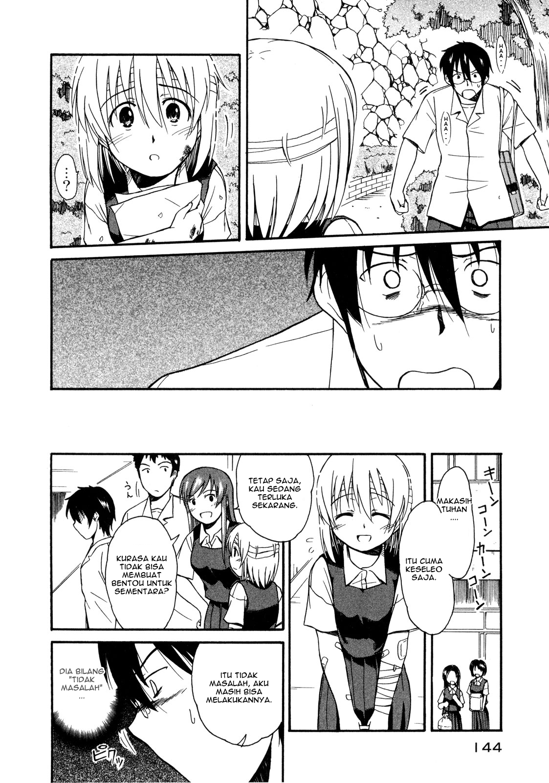Koharu no Hibi Chapter 11 - halaman 16