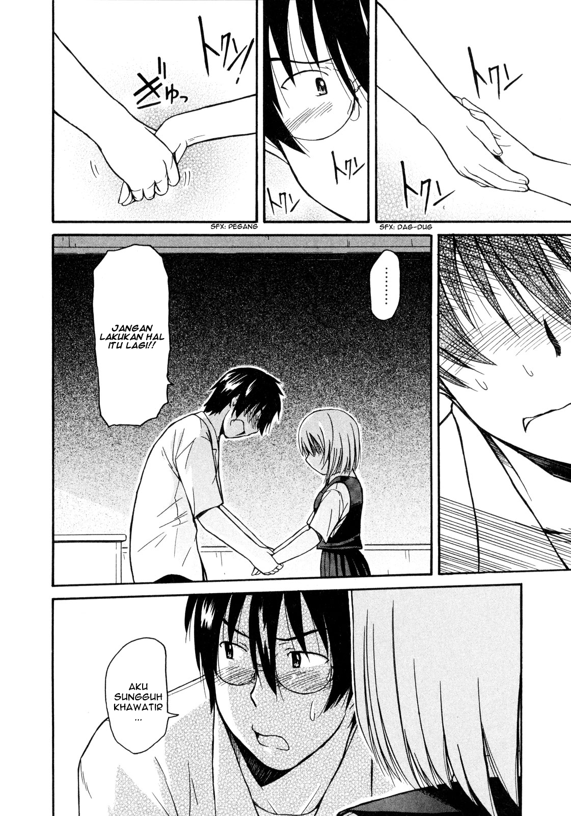 Koharu no Hibi Chapter 11 - halaman 28