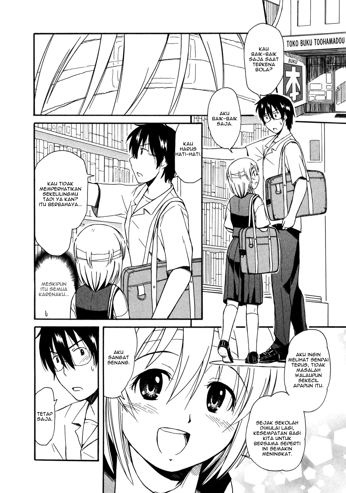 Koharu no Hibi Chapter 11 - halaman 6