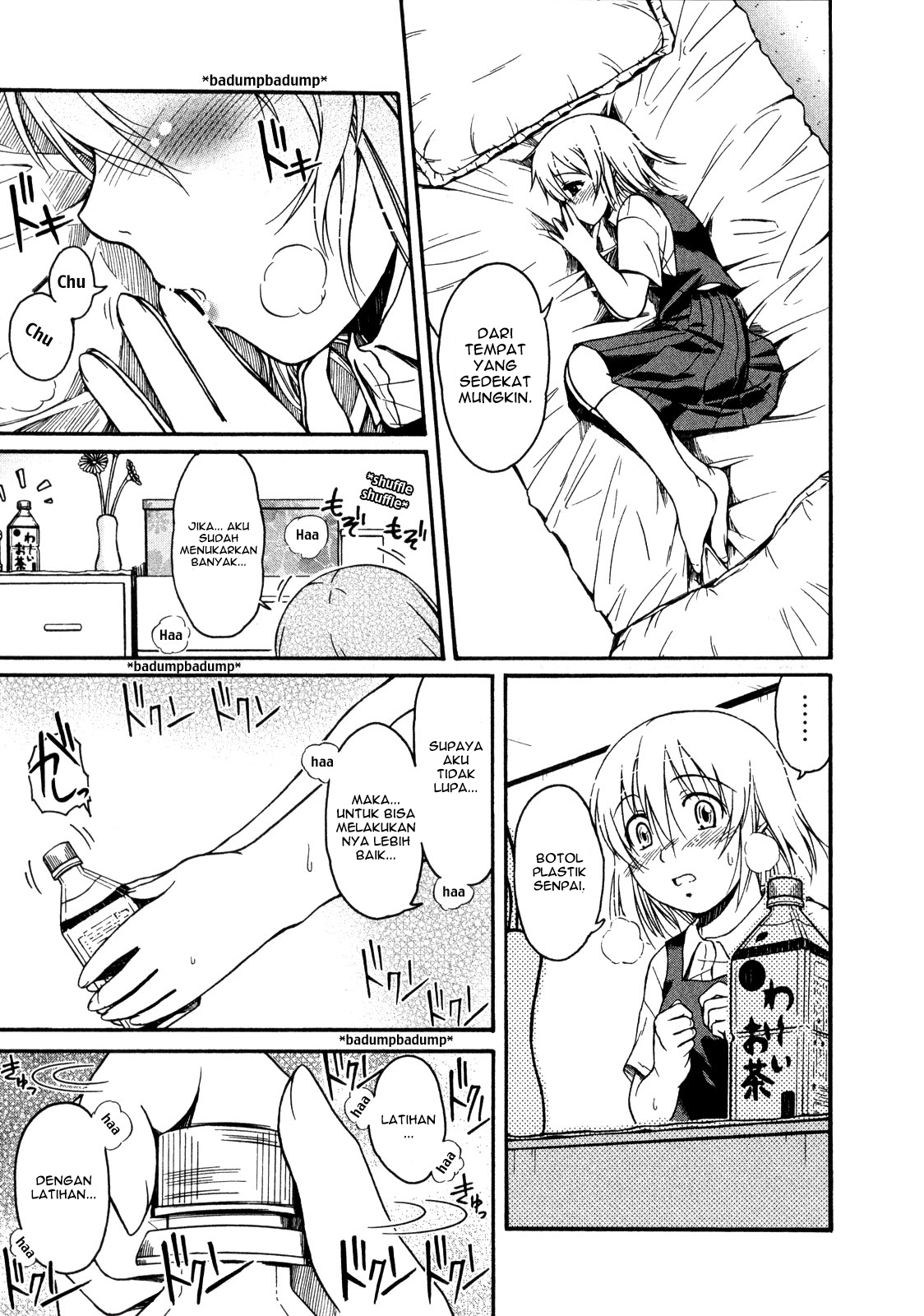 Koharu no Hibi Chapter 12.5 - halaman 4