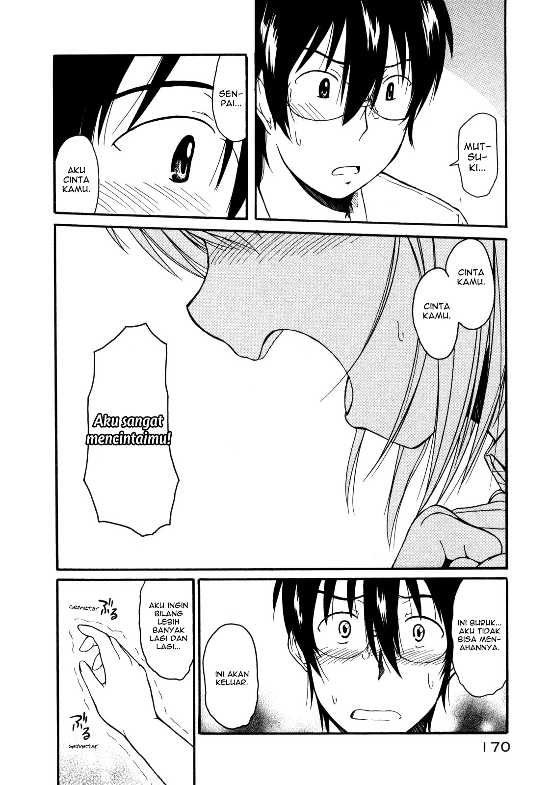 Koharu no Hibi Chapter 12 - halaman 11