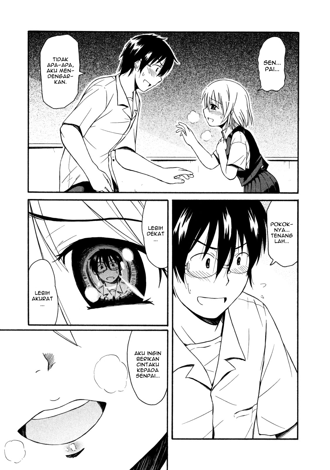 Koharu no Hibi Chapter 12 - halaman 12