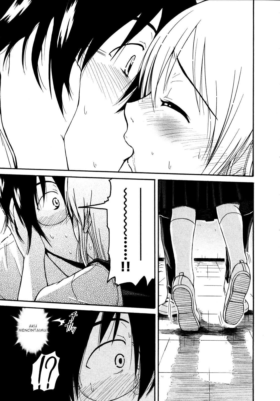 Koharu no Hibi Chapter 12 - halaman 15