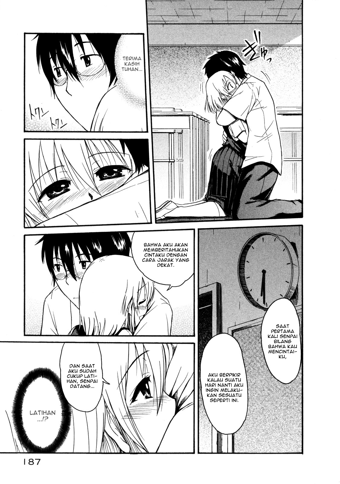 Koharu no Hibi Chapter 12 - halaman 26