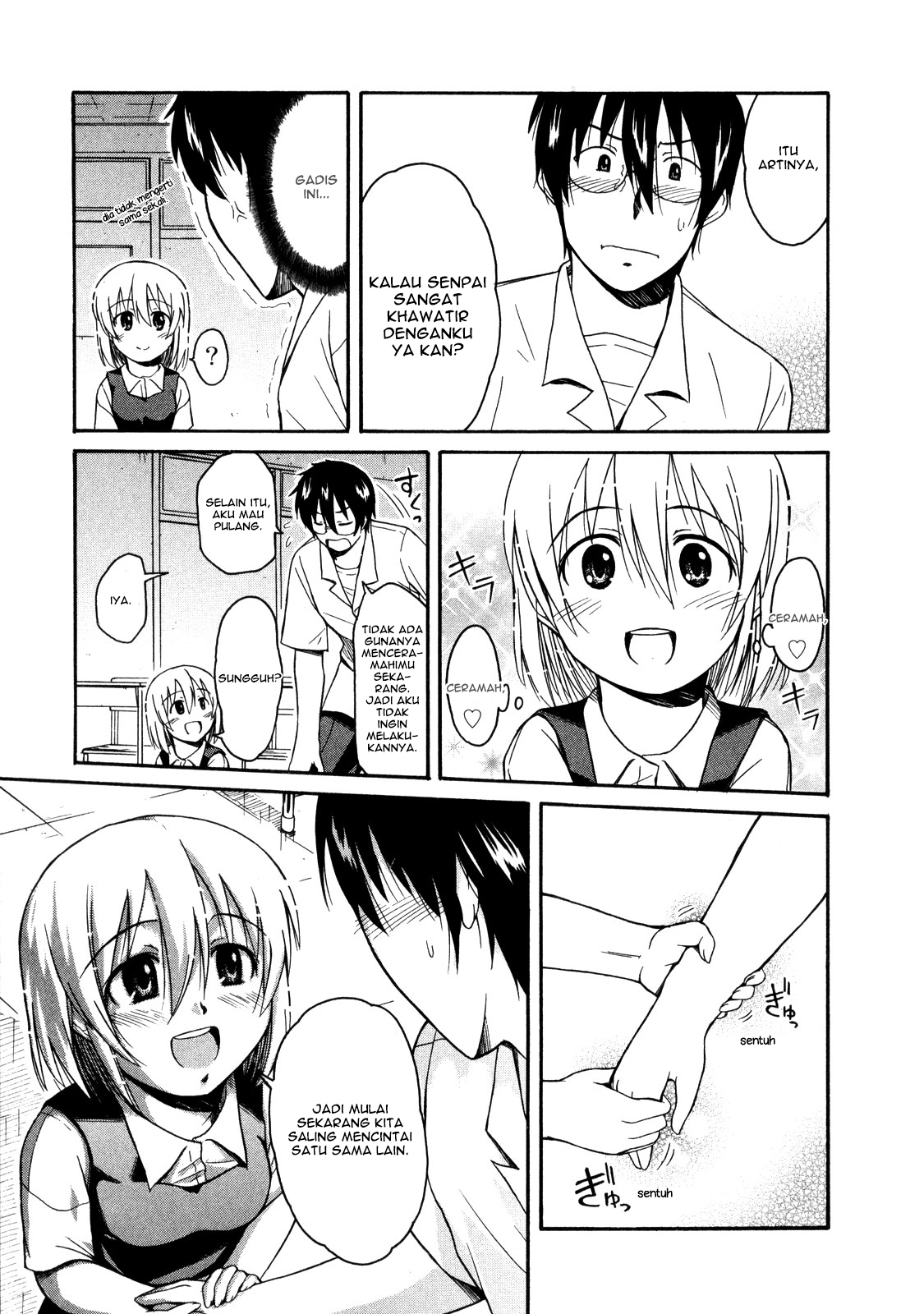 Koharu no Hibi Chapter 12 - halaman 28