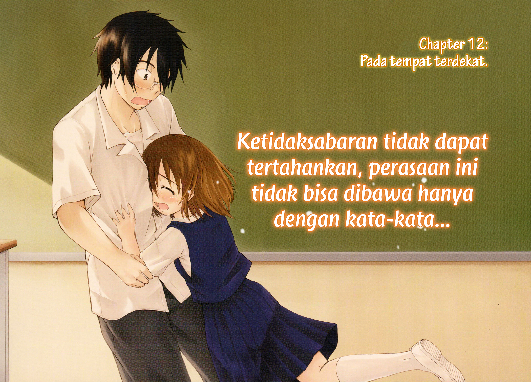 Koharu no Hibi Chapter 12 - halaman 4