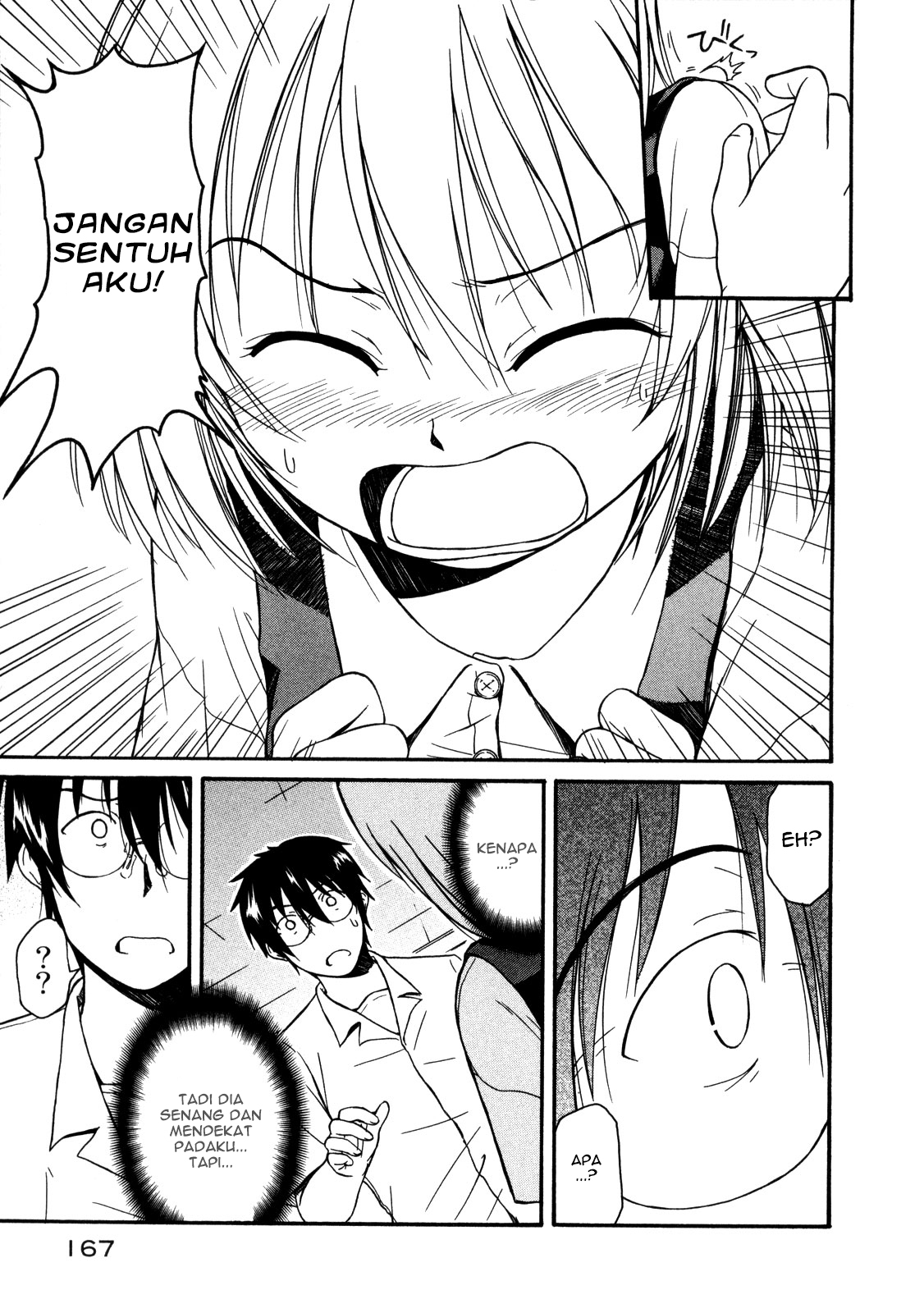 Koharu no Hibi Chapter 12 - halaman 8