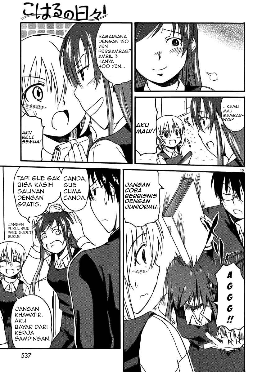 Koharu no Hibi Chapter 13 - halaman 15
