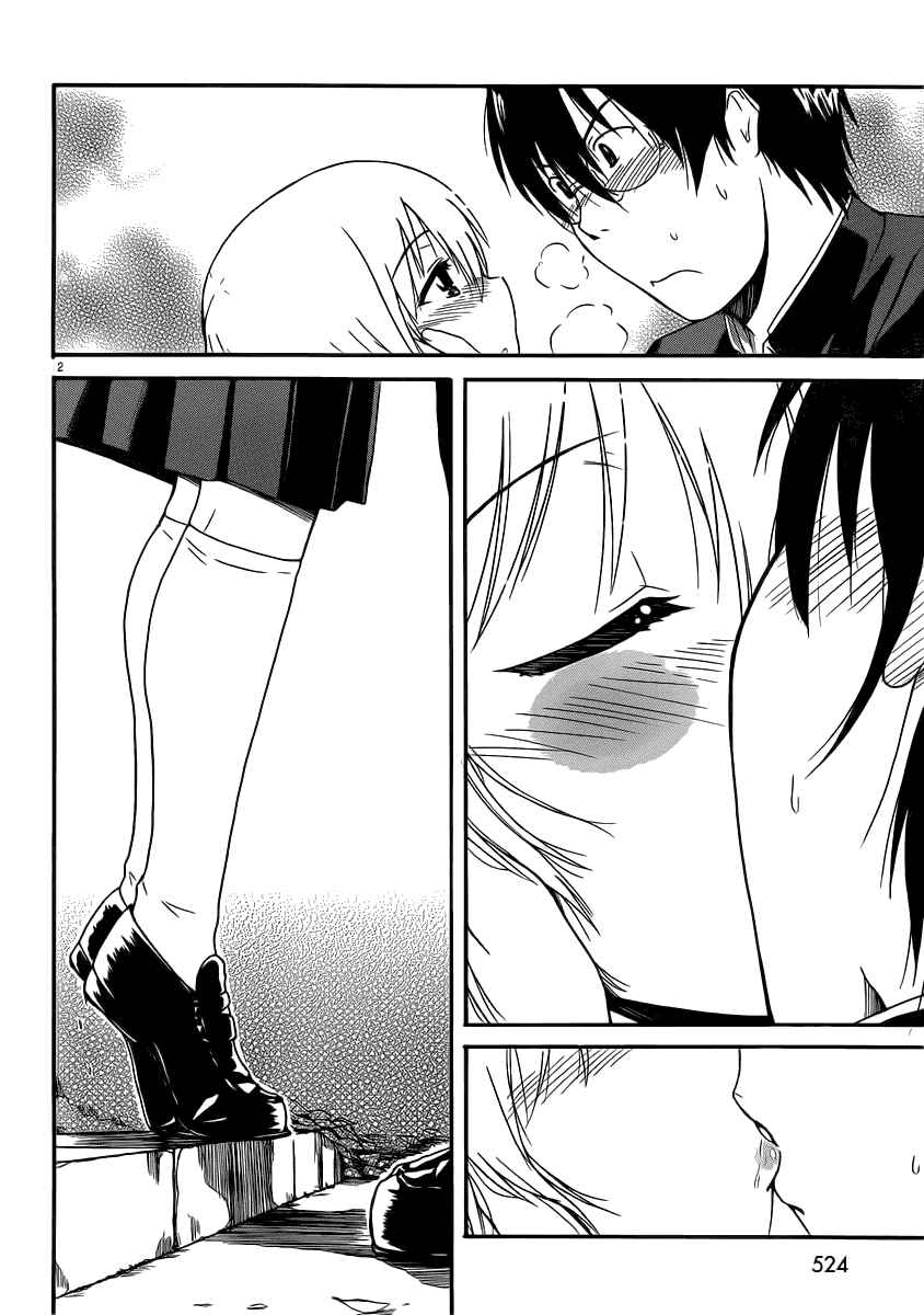 Koharu no Hibi Chapter 13 - halaman 2