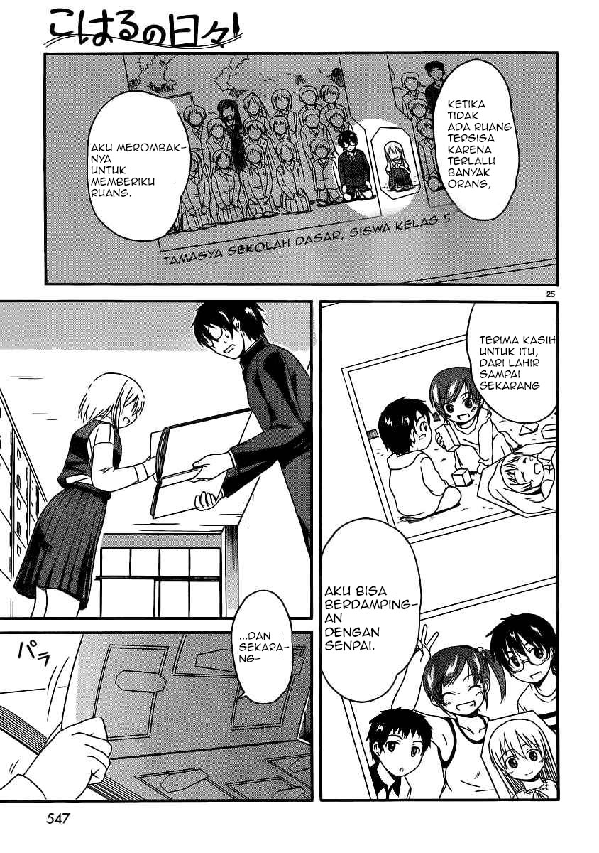 Koharu no Hibi Chapter 13 - halaman 25