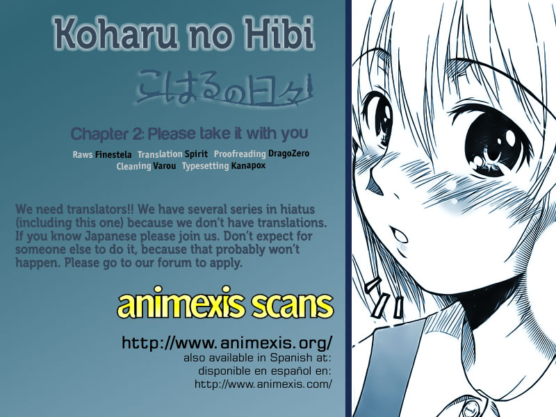 Koharu no Hibi Chapter 2 - halaman 1