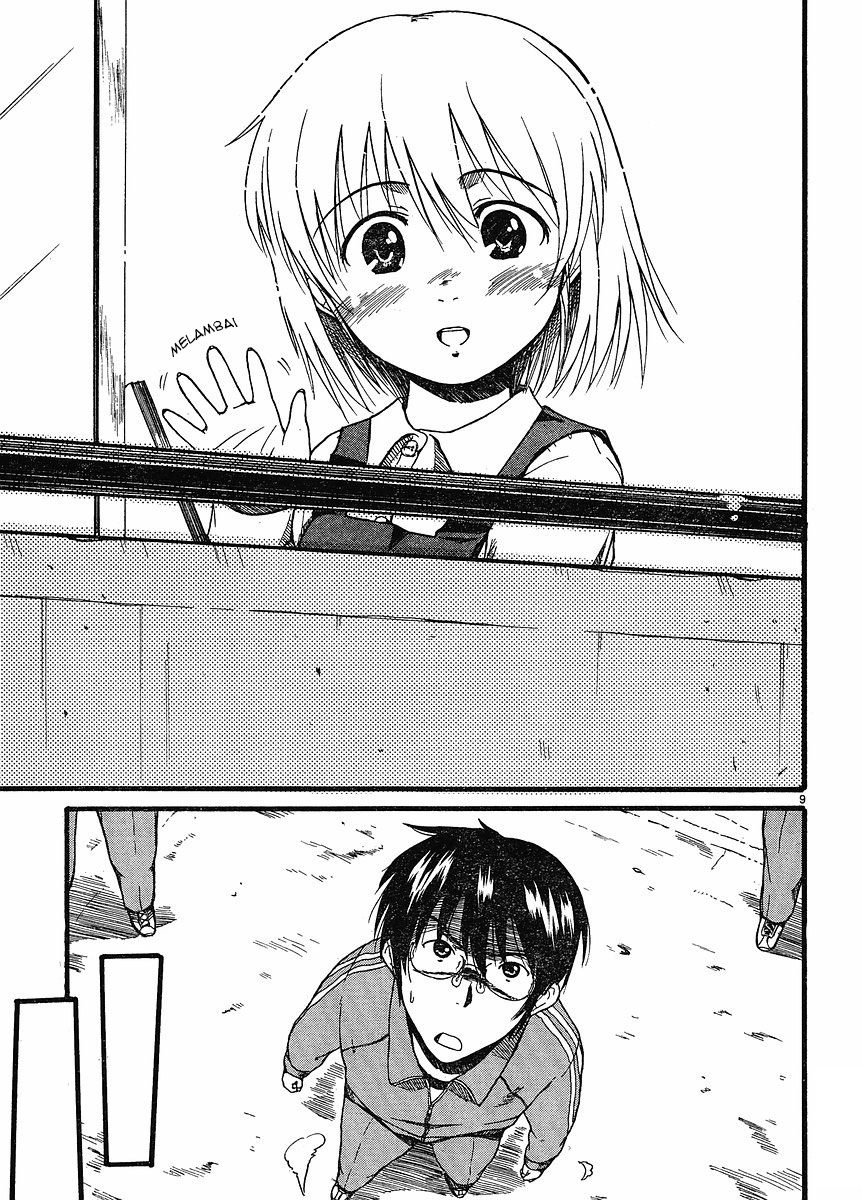 Koharu no Hibi Chapter 2 - halaman 11