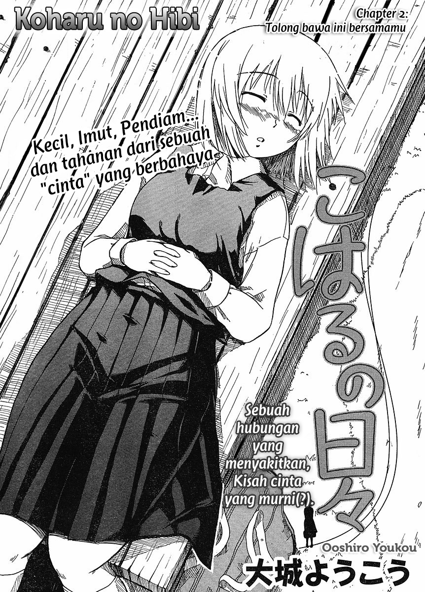 Koharu no Hibi Chapter 2 - halaman 3