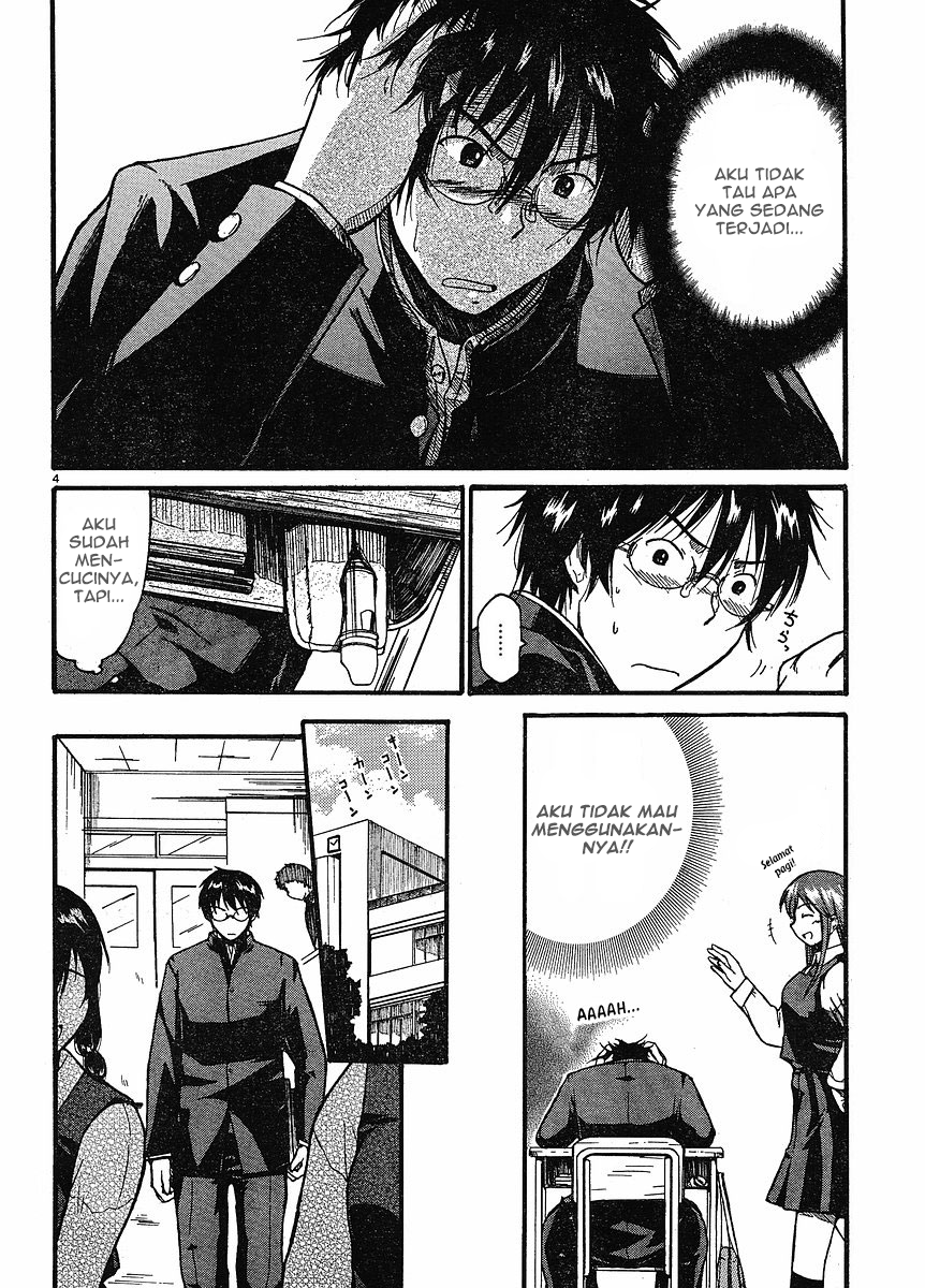Koharu no Hibi Chapter 2 - halaman 6