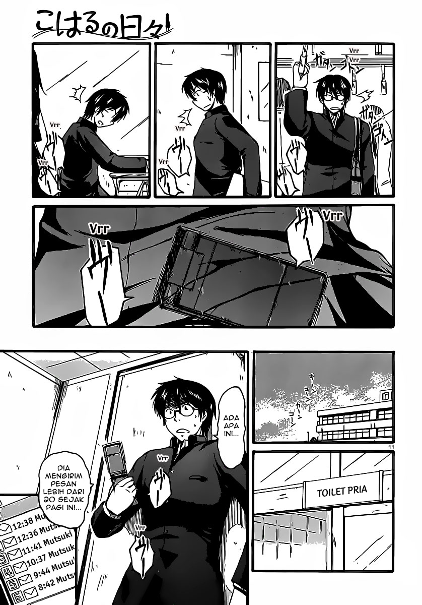 Koharu no Hibi Chapter 3 - halaman 13