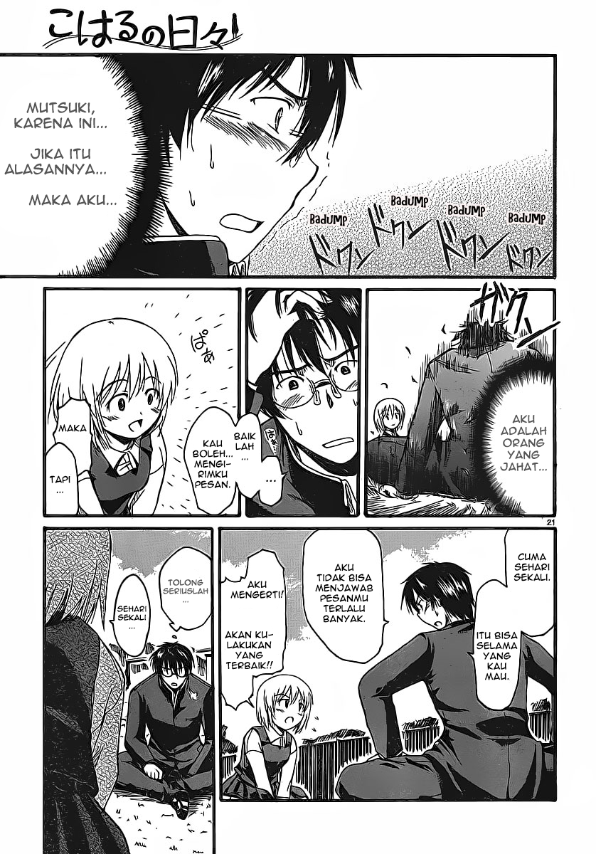 Koharu no Hibi Chapter 3 - halaman 23