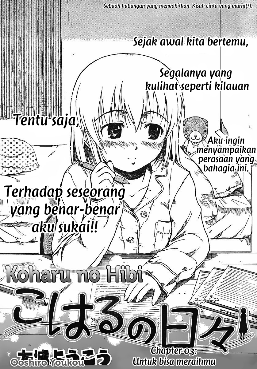 Koharu no Hibi Chapter 3 - halaman 4