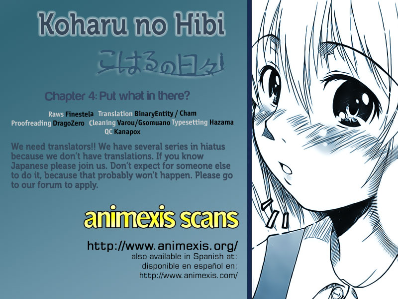 Koharu no Hibi Chapter 4 - halaman 1