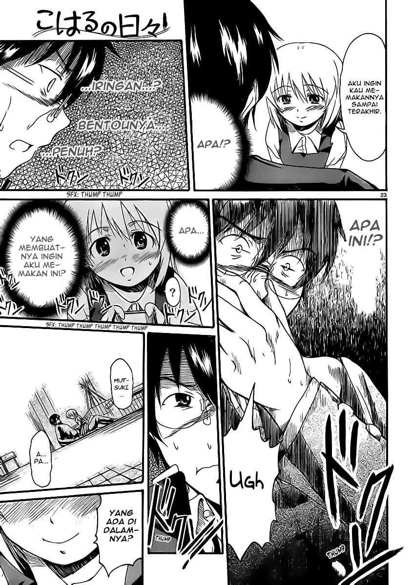 Koharu no Hibi Chapter 4 - halaman 25