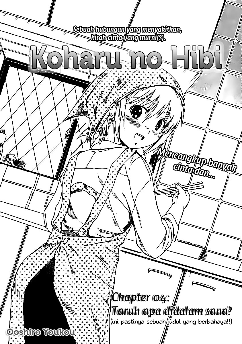 Koharu no Hibi Chapter 4 - halaman 3