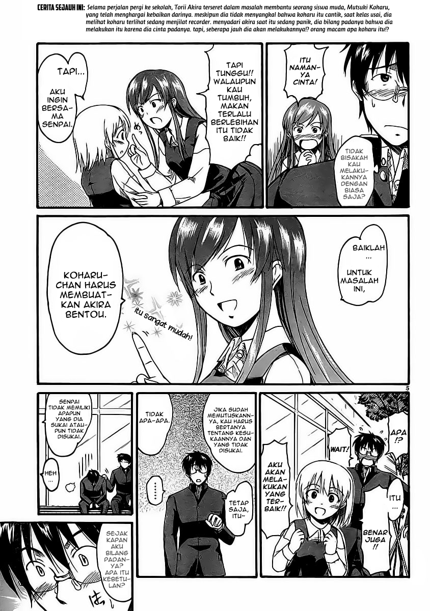 Koharu no Hibi Chapter 4 - halaman 7