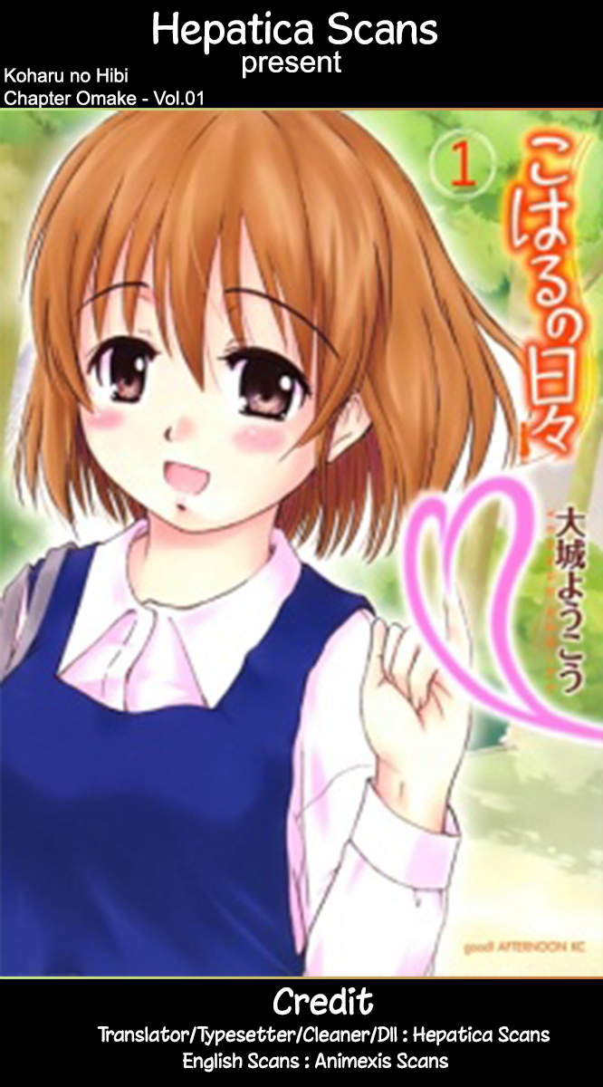 Koharu no Hibi Chapter 6.5 - halaman 1