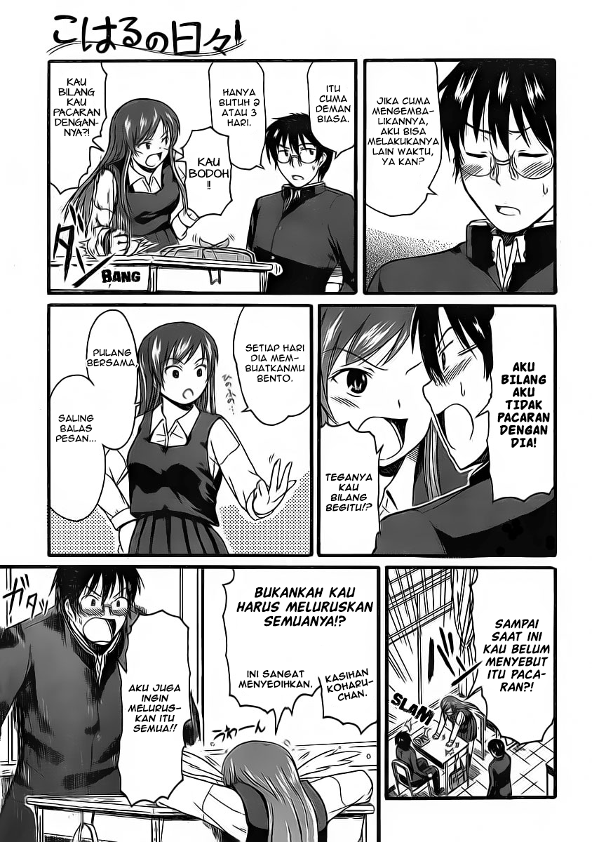 Koharu no Hibi Chapter 6 - halaman 17