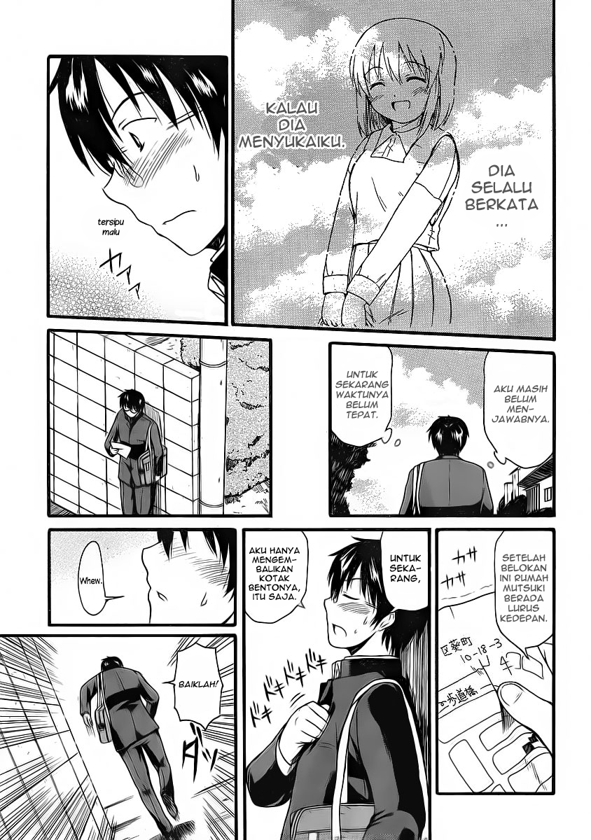 Koharu no Hibi Chapter 6 - halaman 23