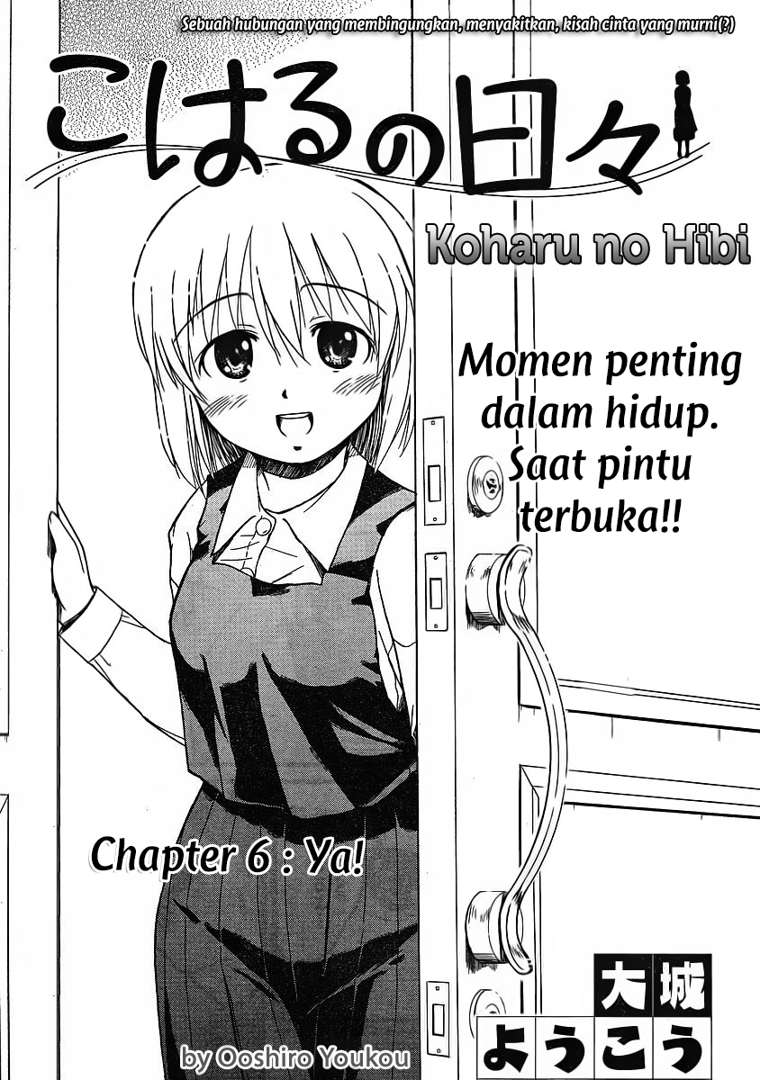Koharu no Hibi Chapter 6 - halaman 3