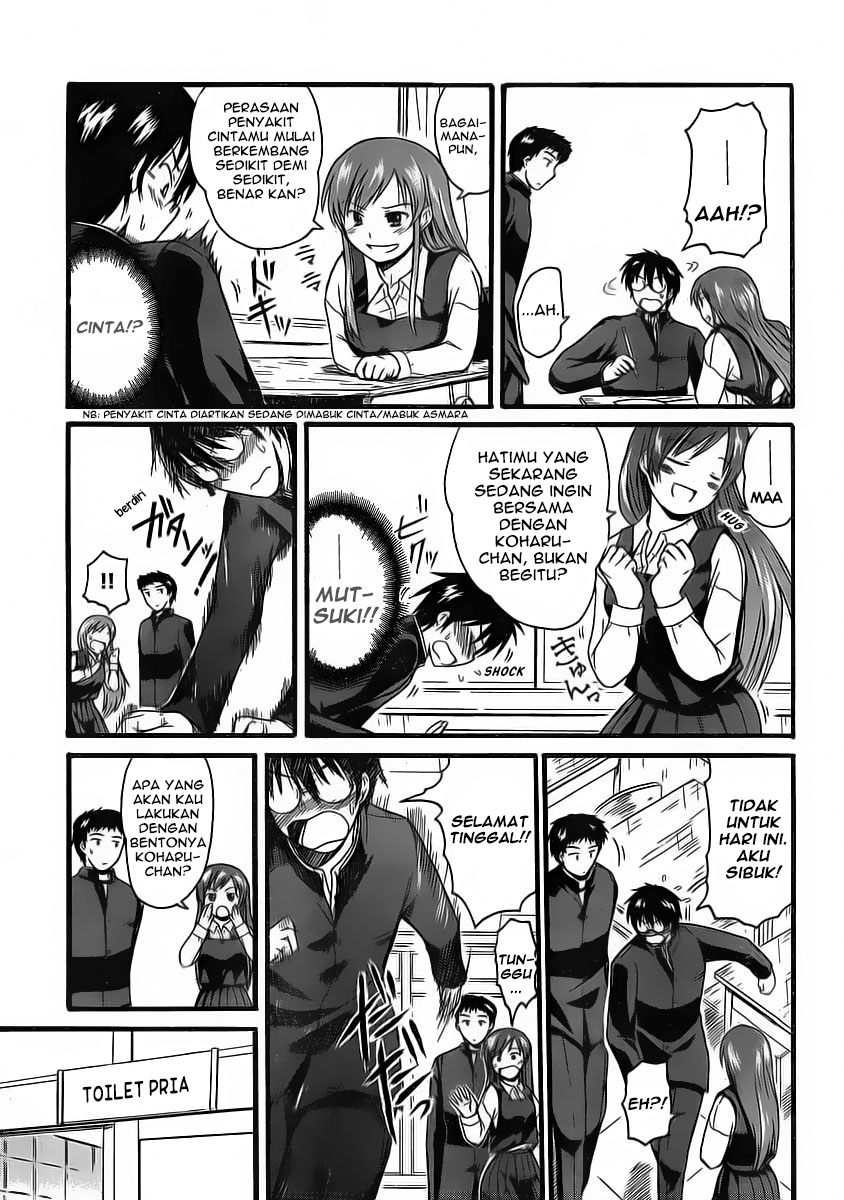 Koharu no Hibi Chapter 6 - halaman 5