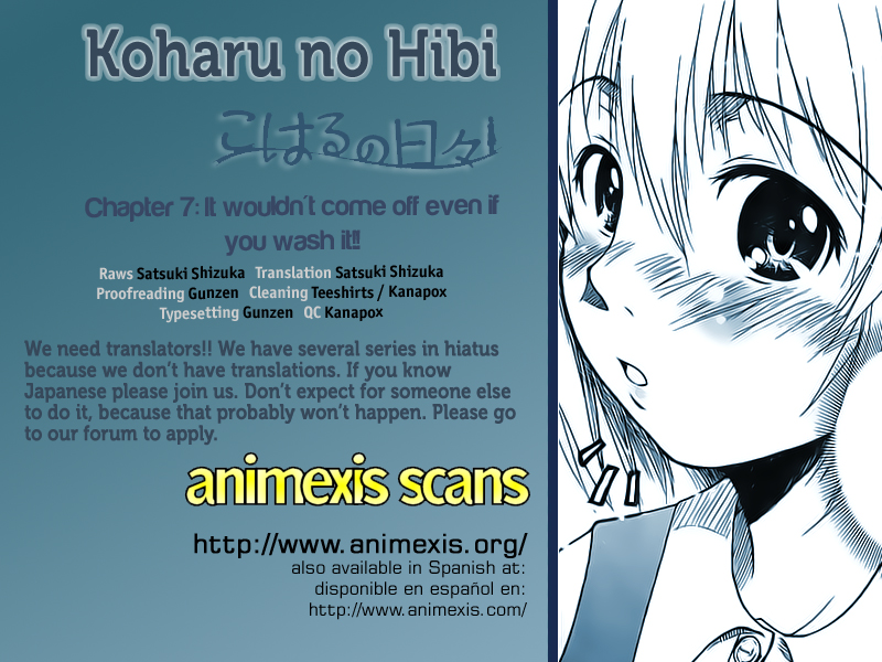 Koharu no Hibi Chapter 7 - halaman 1