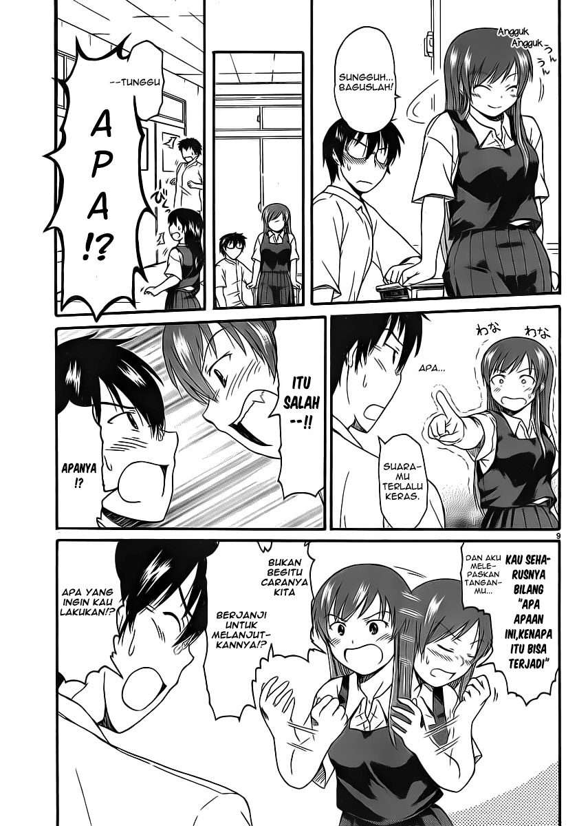 Koharu no Hibi Chapter 7 - halaman 11