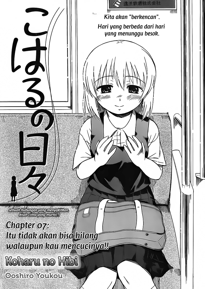 Koharu no Hibi Chapter 7 - halaman 3