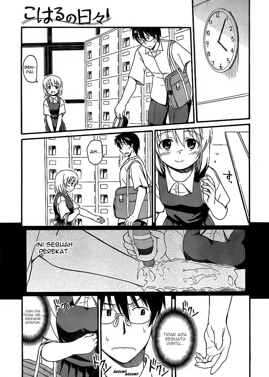 Koharu no Hibi Chapter 8 - halaman 12
