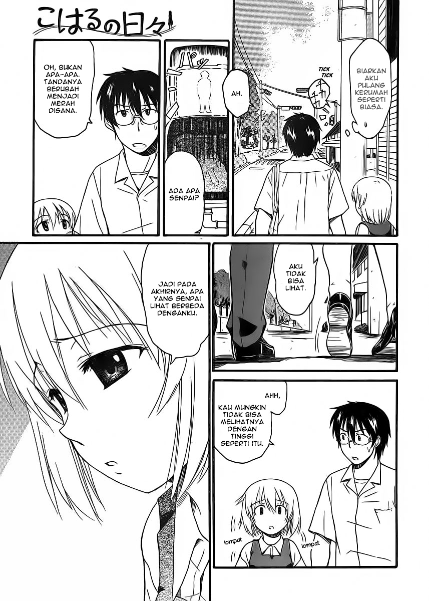 Koharu no Hibi Chapter 8 - halaman 16