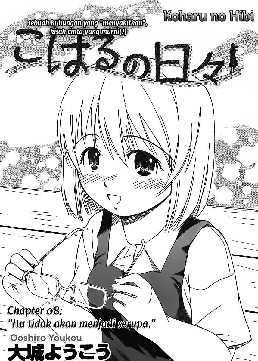 Koharu no Hibi Chapter 8 - halaman 2