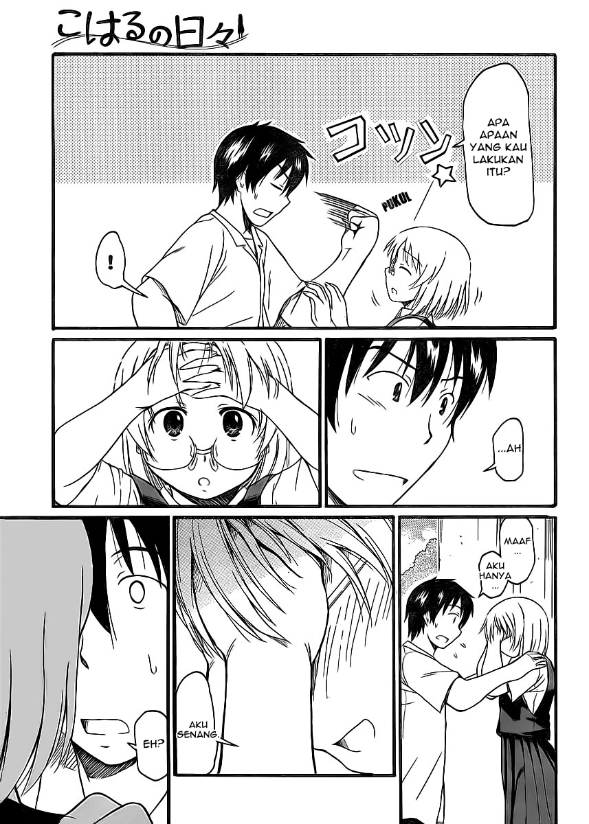 Koharu no Hibi Chapter 8 - halaman 31