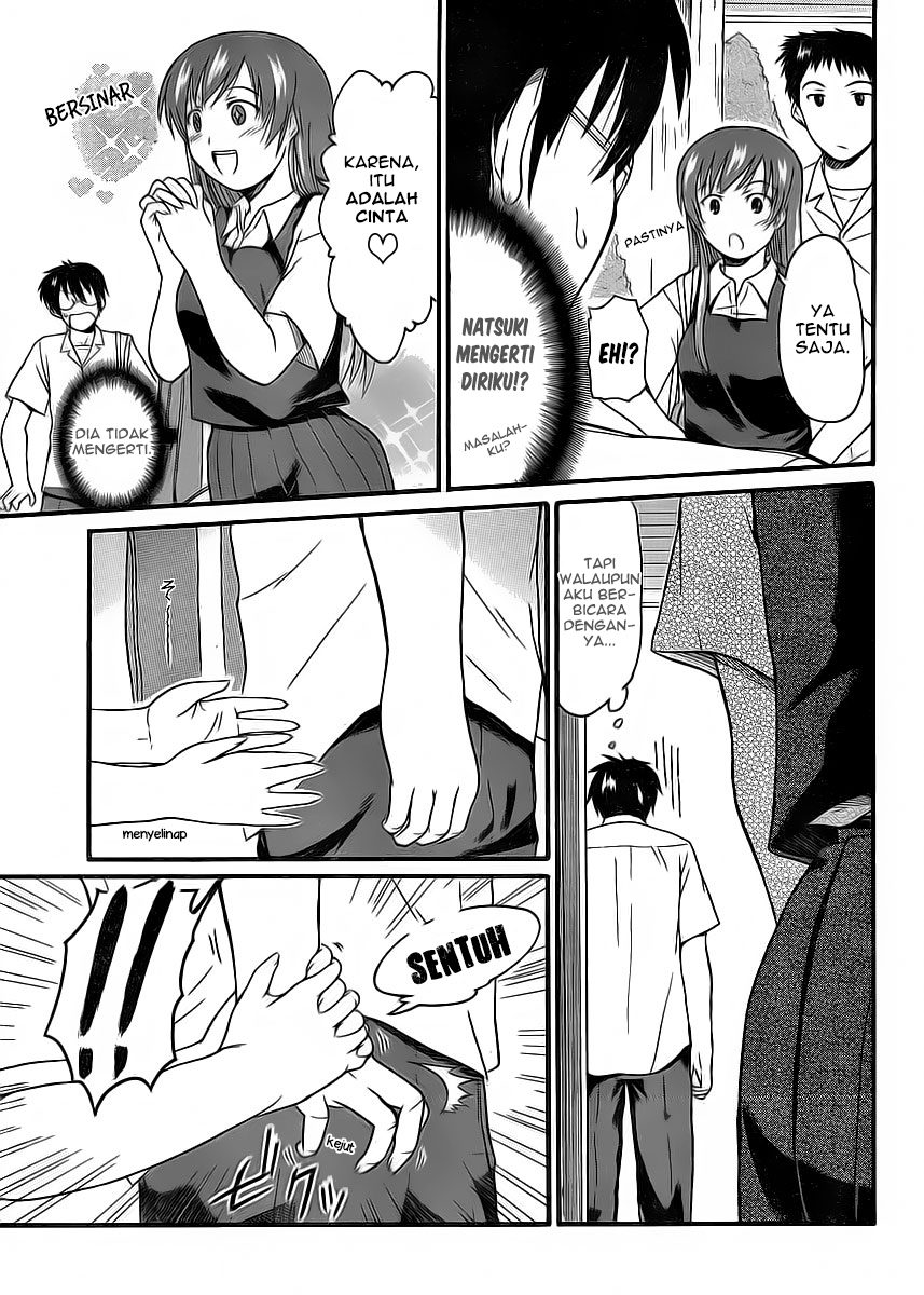 Koharu no Hibi Chapter 8 - halaman 4
