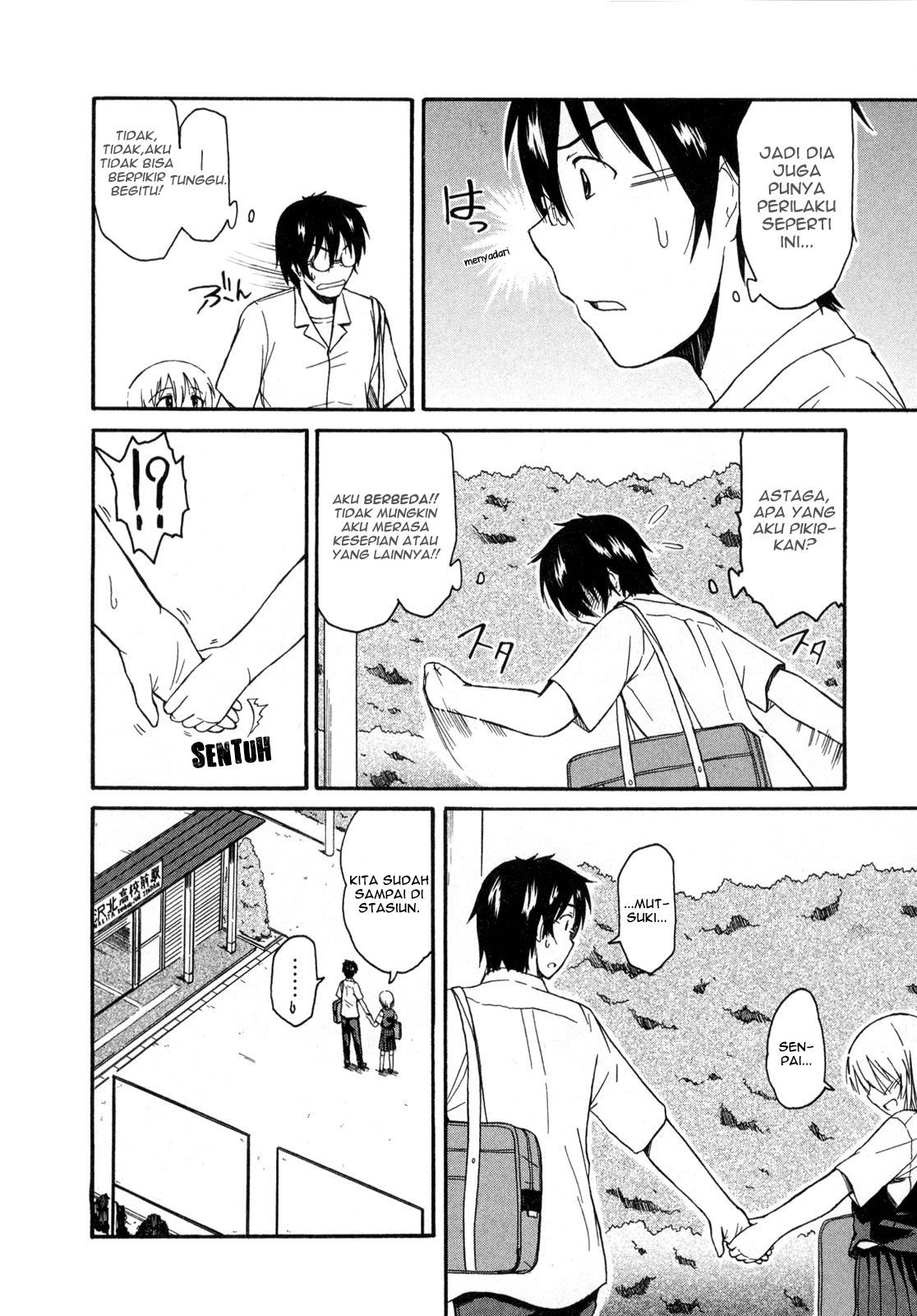 Koharu no Hibi Chapter 9 - halaman 15